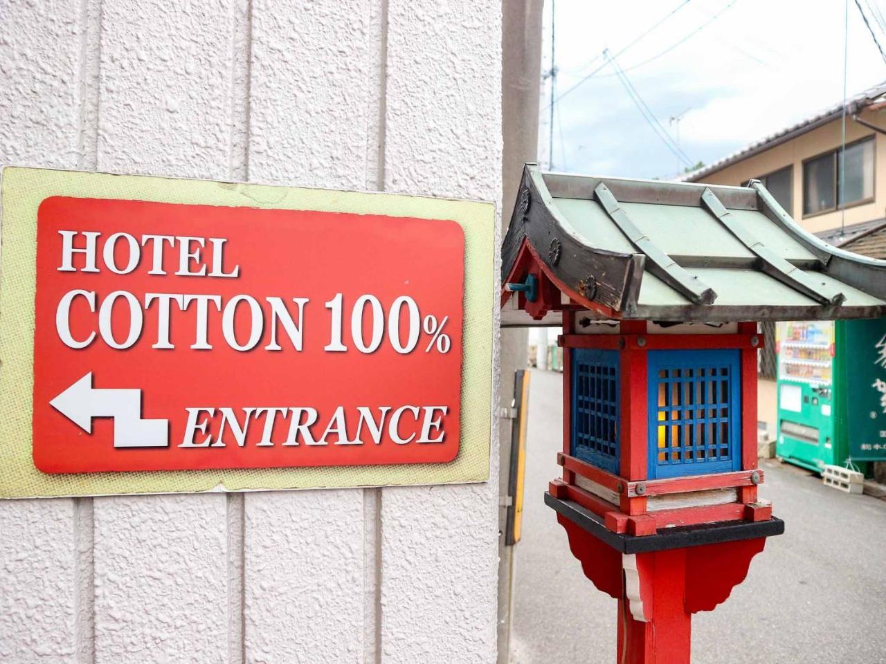 Hotel Cotton 100% Nara Kültér fotó